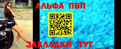 марихуана Беслан