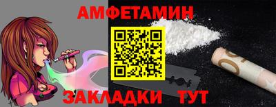 марихуана Беслан