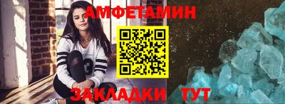 прущая мука Абакан