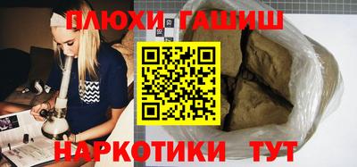 каннабис Бугуруслан