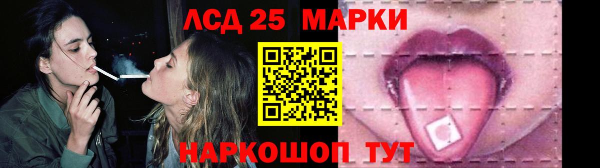 Лсд 25 экстази кислота  Лсд 25 экстази  Гай 