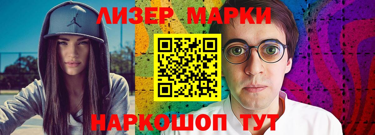 ЛСД экстази кислота Гай