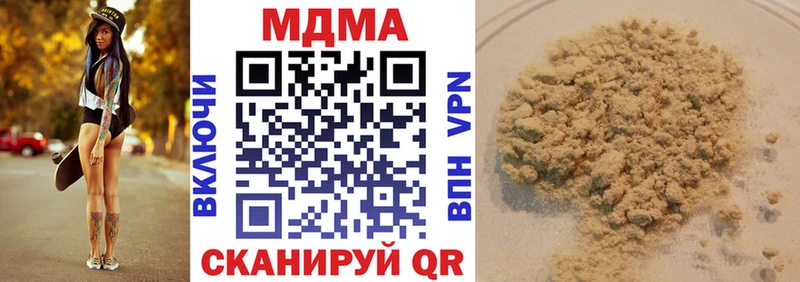 MDMA crystal  мориарти телеграм  Гай  KRAKEN ссылки 