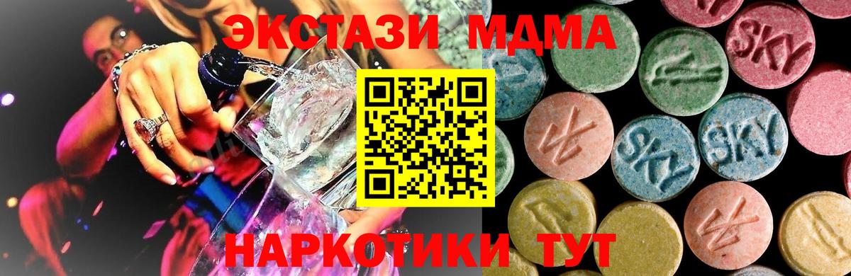 Гай  Бошки Шишки  Мяу-Мяу  Вход с VPN  КОКАИН  ГАШИШ  МАРИХУАНА  APVP  ЛЁД 