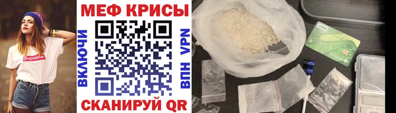 даркнет сайт  Гай  Мефедрон мяу мяу 