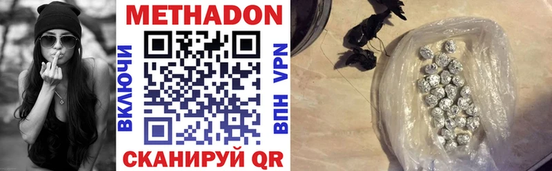 omg ССЫЛКА  Гай  Метадон VHQ 