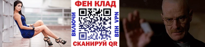 площадка клад  Гай  МЕТАМФЕТАМИН винт 