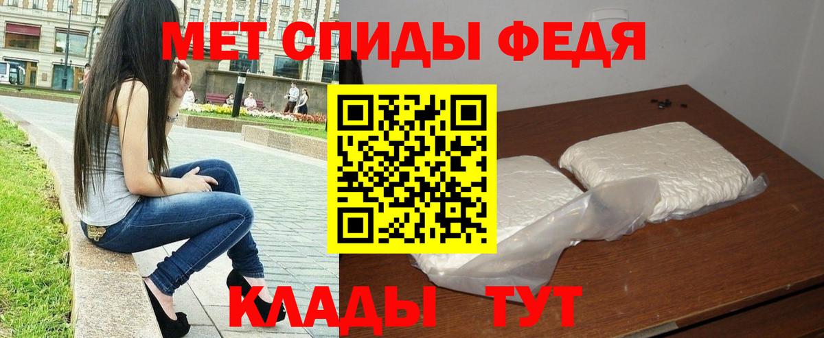 МЕТАМФЕТАМИН  Гай  Метамфетамин кристалл 