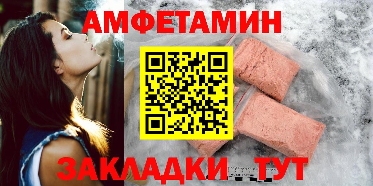 МЕТАМФЕТАМИН Декстрометамфетамин 99.9% Гай