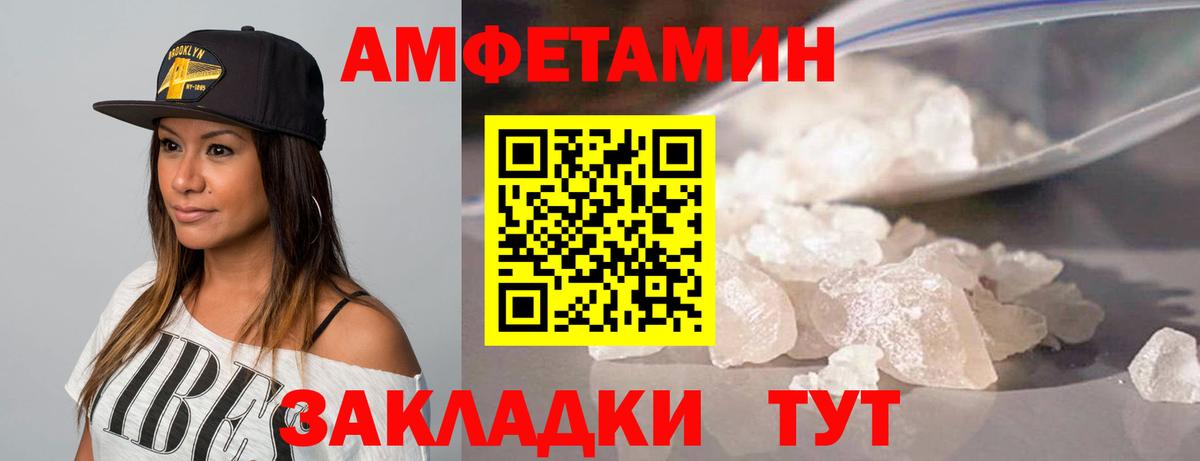 Гай  Первитин Methamphetamine  Первитин Methamphetamine  Вход с VPN 