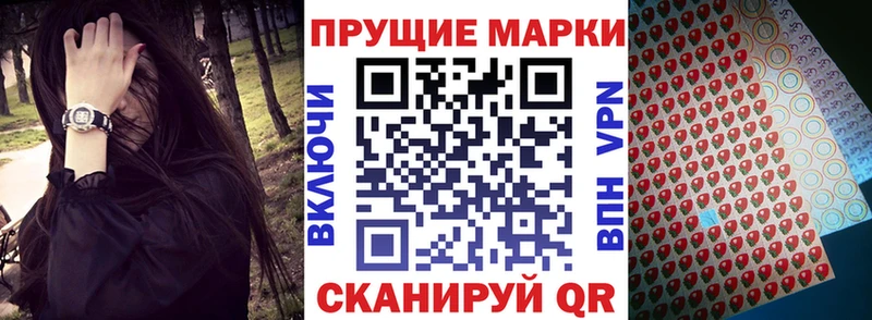Марки NBOMe 1500мкг  закладки  Гай 