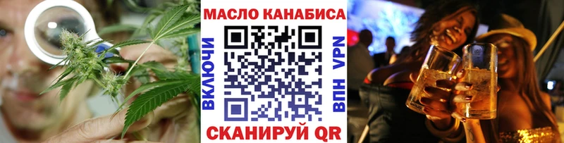 ТГК жижа  Гай 