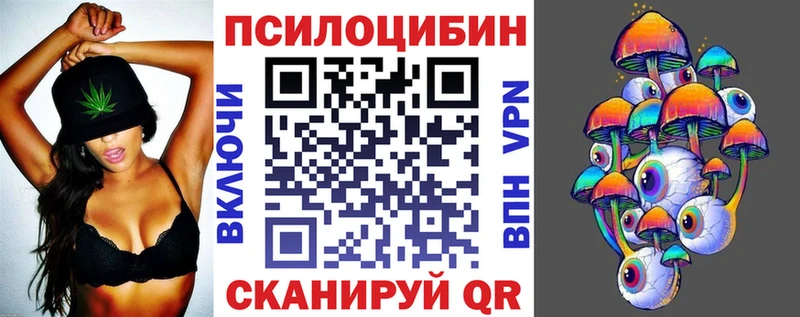 Галлюциногенные грибы мухоморы  Гай 