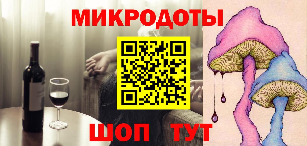 Псилоцибиновые грибы прущие грибы Гай