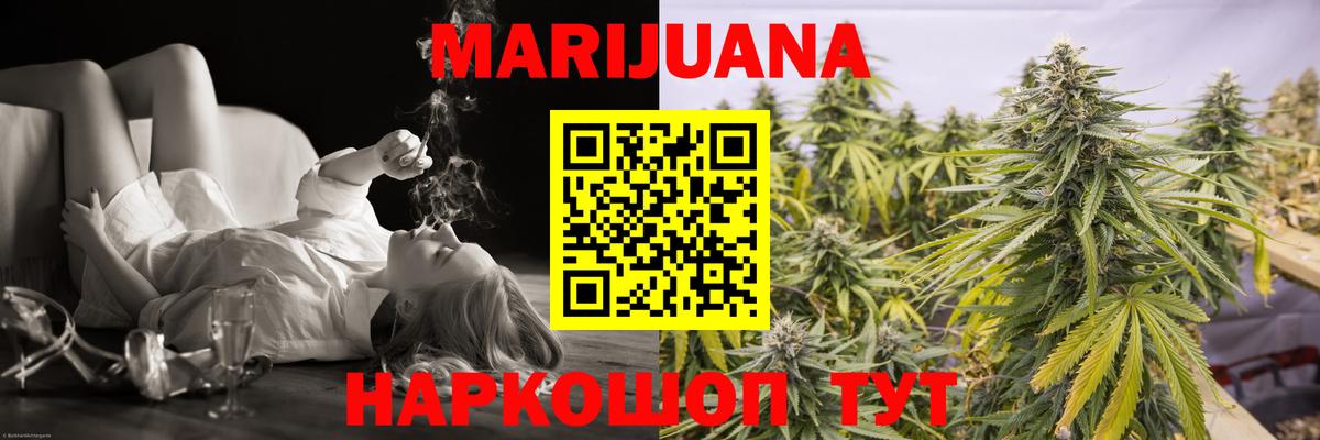 Каннабис LSD WEED  Бошки марихуана планчик  Гай  Вход с VPN  Бошки Шишки планчик 